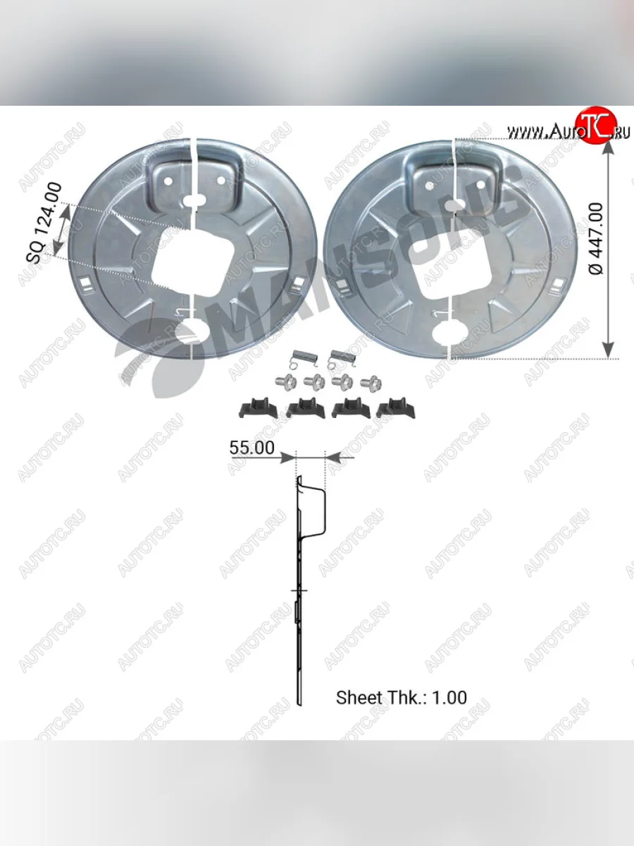 Щиток BPW барабана тормозного пылезащитный (комплект на ось 124х447х56мм SN4218) MANSONS MANSONS 300.604  в Перми Пермском крае