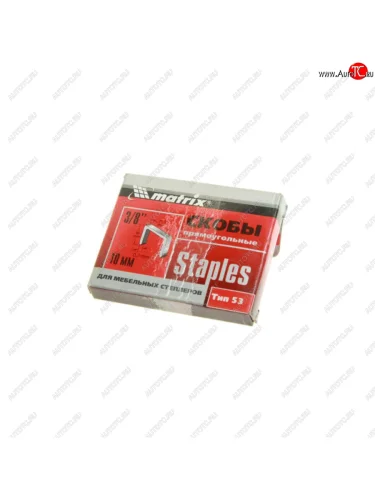 Скоба для степлера 10мм 1000шт. тип 53 MATRIX MATRIX 41120