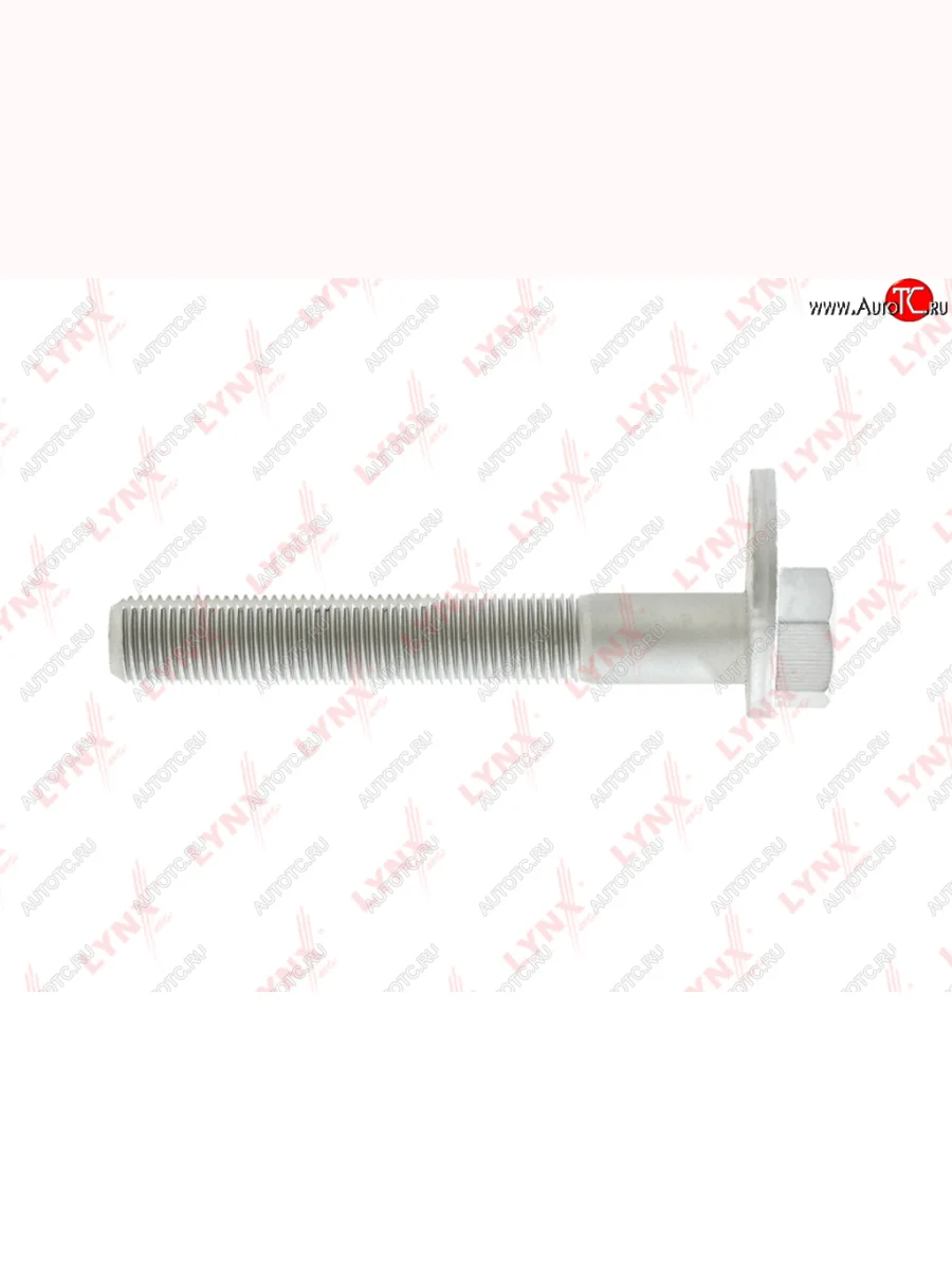 Болт MITSUBISHI Lancer (06-),Outlander (05-) сход-развала регулировочный LYNX LYNX fs1056  в Самаре Самарской области