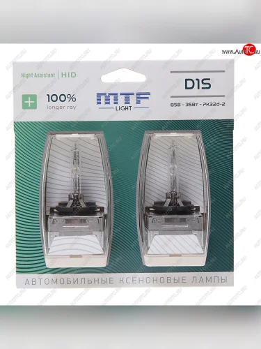 Лампа ксеноновая D1S 4600K бокс (2шт.) MTF MTF nabd1s