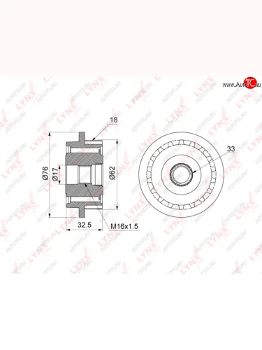 Муфта сцепления VW Touareg (5.0),T5 (2.5) генератора LYNX LYNX pa1084