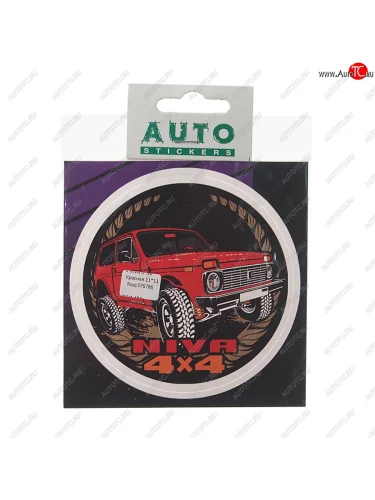Наклейка виниловая NIVA 4х4 11х11см полноцветная красная AUTOSTICKERS AUTOSTICKERS к11
