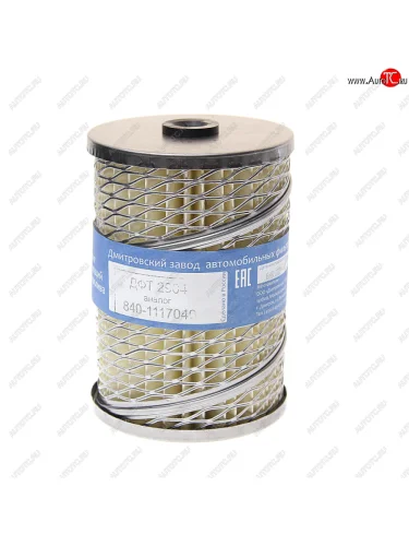 Элемент фильтрующий ЯМЗ топливный тонкой очистки ЕВРО-2,3 ДЗАФ ДЗАФ 840-1117040