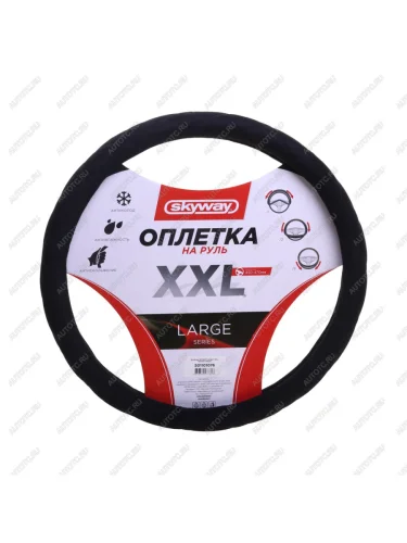 Оплетка руля (XXL) 45-47см черная замша SKYWAY SKYWAY s01101076