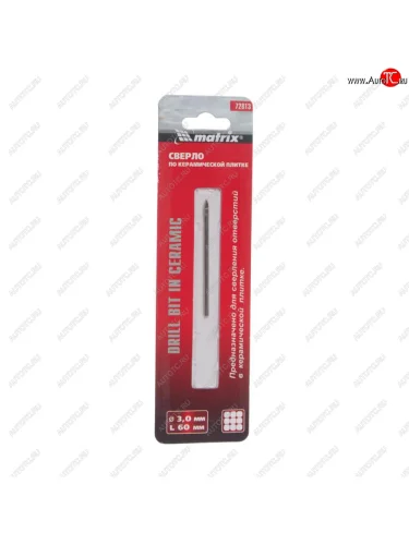 Сверло по керамике 3.0мм MATRIX MATRIX 72813