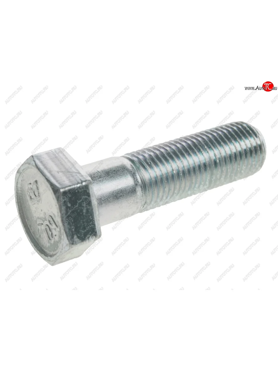 Болт М14х1.5х50 КАМАЗ вала карданного (кл.проч. 10.9) БЕЛЗАН БЕЛЗАН 15860131  в Самаре Самарской области