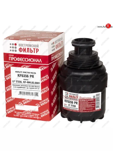 Фильтр масляный ГАЗ-3302 (дв.CUMMINS) Профессионал КОСТРОМСКОЙ ФИЛЬТР КП Автофильтр lf17356 КП Автофильтр lf17356
