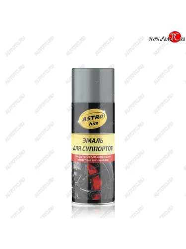 Краска для суппортов серебристая аэрозоль 520мл ASTROHIM ASTROHIM act-618