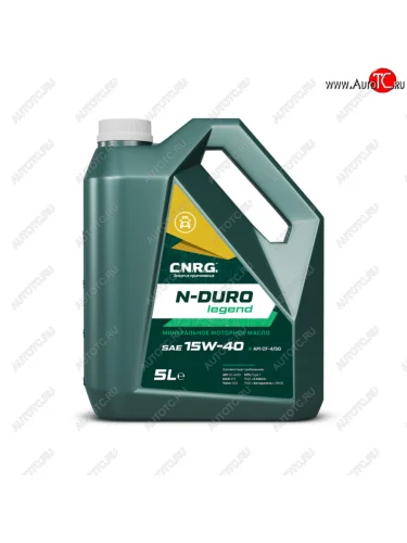 Масло дизельное N-Duro Legend CF-4SG 15W40 мин.5л CNRG CNRG cnrg-029-0005p