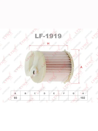 Фильтр топливный SSANGYONG Actyon (10-),Actyon Sports (12-),Rexton (12-) (D20) LYNX LYNX lf1919