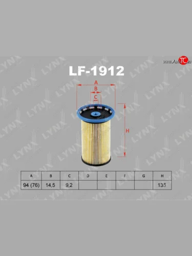 Фильтр топливный VW Passat (11-13),Tiguan (12-) AUDI Q3 (2.0 TDI) LYNX LYNX lf1912