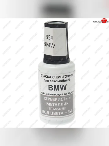 Краска с кистью 20мл BMW 354 PODKRASKA PODKRASKA 354