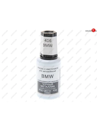 Краска с кистью 20мл BMW 416 PODKRASKA PODKRASKA 416