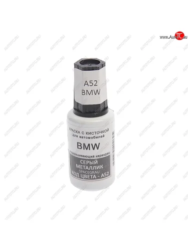 Краска с кистью 20мл BMW A52 PODKRASKA PODKRASKA a52