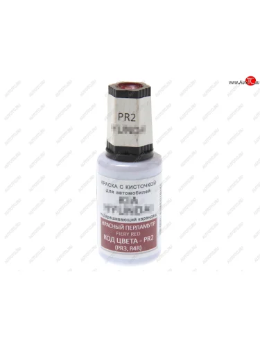 Краска с кистью 20мл HYUNDAI KIA PR2 PODKRASKA PODKRASKA pr2
