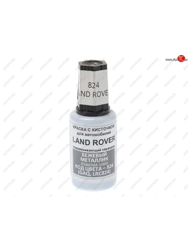 Краска с кистью 20мл LAND ROVER 824 PODKRASKA PODKRASKA 824
