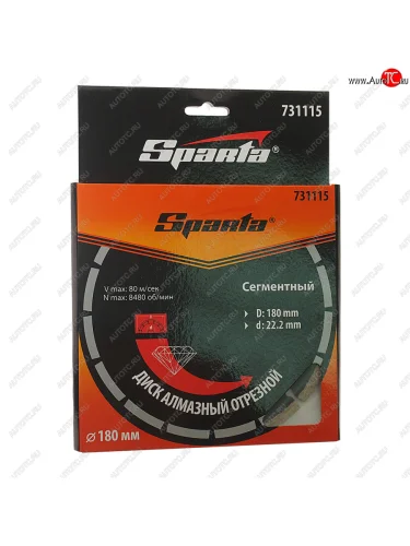 Круг отрезной 180х22мм алмазный сегментный SPARTA SPARTA 731115