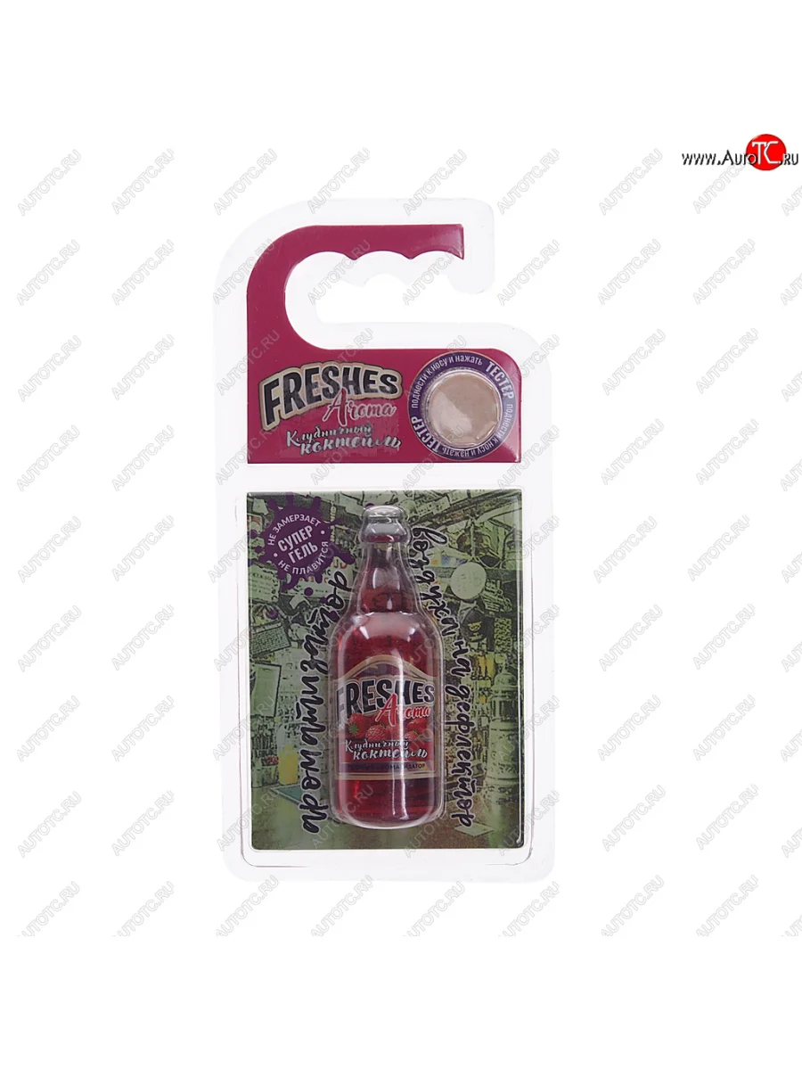 Ароматизатор на дефлектор гелевый (клубничный коктейль) 7г Freshes Aroma FOUETTE FOUETTE fa-01  в Самаре Самарской области