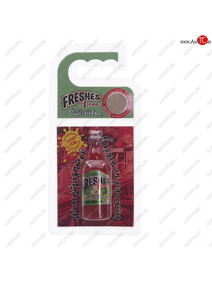 Ароматизатор на дефлектор гелевый (яблочная наливка) 7г Freshes Aroma FOUETTE FOUETTE fa-03  в Самаре Самарской области