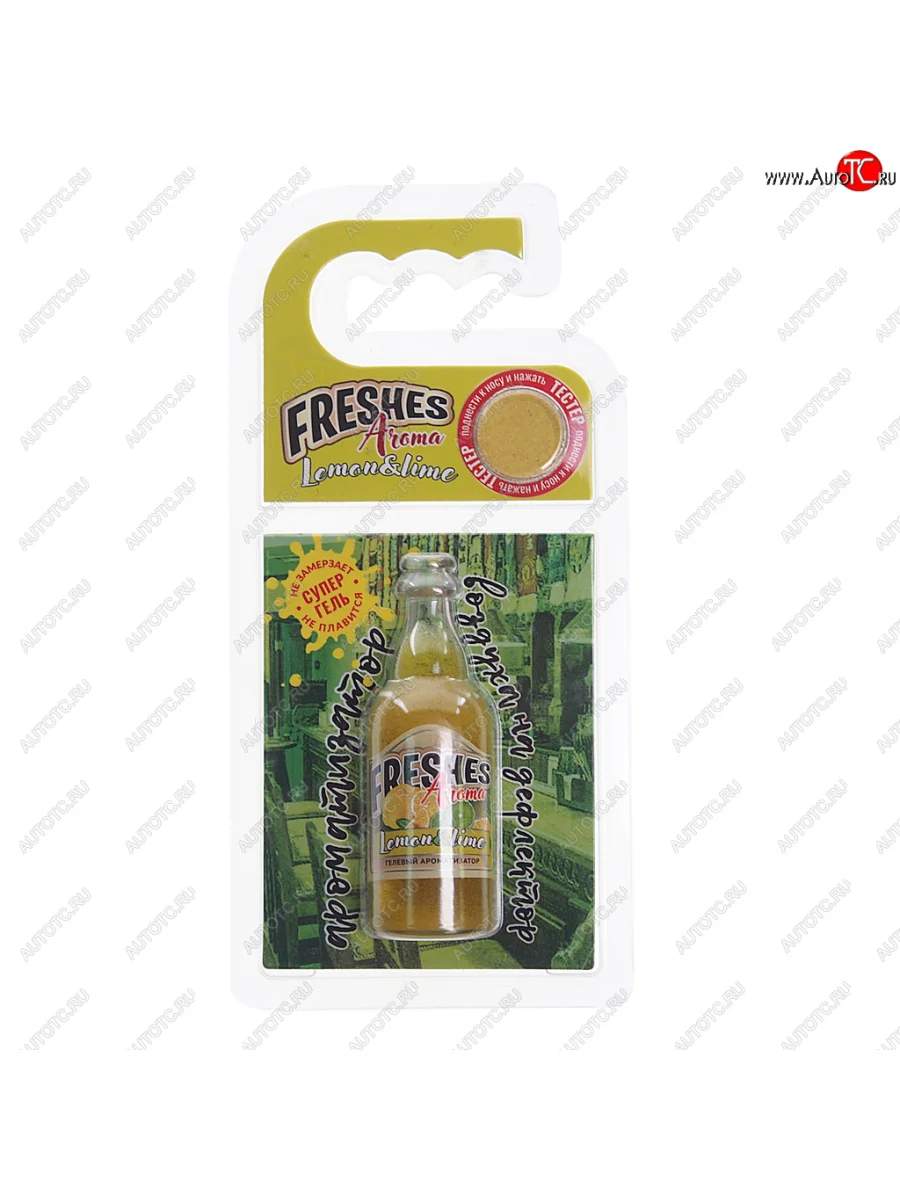 Ароматизатор на дефлектор гелевый (lemon&lime) 7г Freshes Aroma FOUETTE FOUETTE fa-05  в Самаре Самарской области