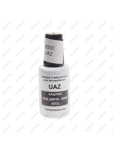 Краска с кистью 20мл УАЗ 8000 PODKRASKA PODKRASKA 8000