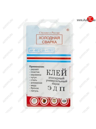 Сварка холодная 57г эпоксидная АСТАТ НПК АСТАТ эдп-57
