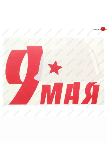 Наклейка виниловая вырезанная Каска 33х23см белая с красным AUTOSTICKERS AUTOSTICKERS 06835