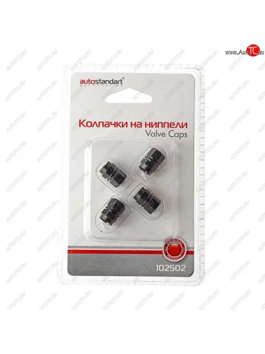 Колпачок на ниппель колеса декоративный металлический комплект AUTOSTANDART AUTOSTANDART 102502