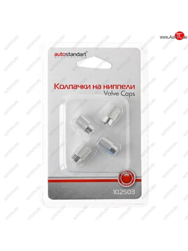 Колпачок на ниппель колеса декоративный металлический комплект AUTOSTANDART AUTOSTANDART 102503