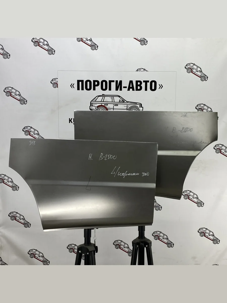 Карман за задним колесом Mazda B2500 (Карман за задним колесом Mazda B2500)  с доставкой в г. Керчь