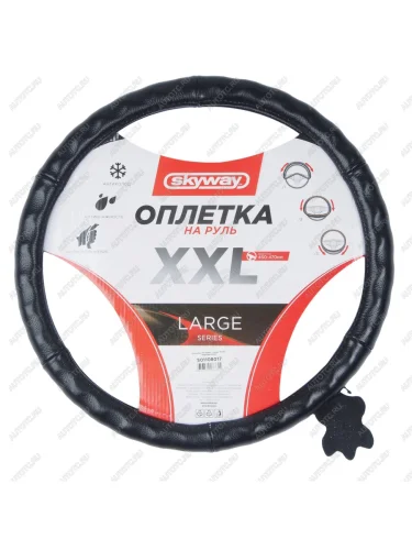 Оплетка руля (XXL) 45-47см черная кожа SKYWAY SKYWAY s01108017