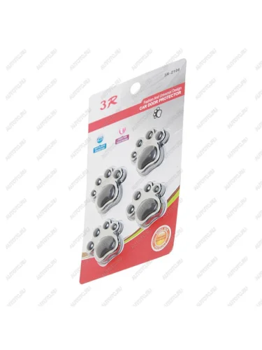 Накладка на дверь защитная белая комплект (4 предм.) 3R 3R 3r-2106w