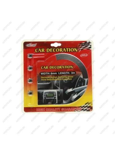 Молдинг самоклеющийся 8мм х3м серебряный с заглушками (блистер) CARSUN CARSUN la-070 8mm (sl)