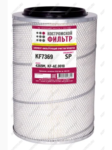 Элемент фильтрующий УРАЛ Next воздушный Специалист КОСТРОМСКОЙ ФИЛЬТР КП Автофильтр 4369м