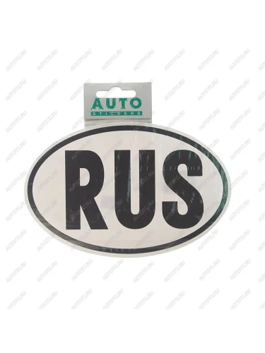 Наклейка-знак виниловая RUS-овал наружная черная 11х17см AUTOSTICKERS AUTOSTICKERS 00737