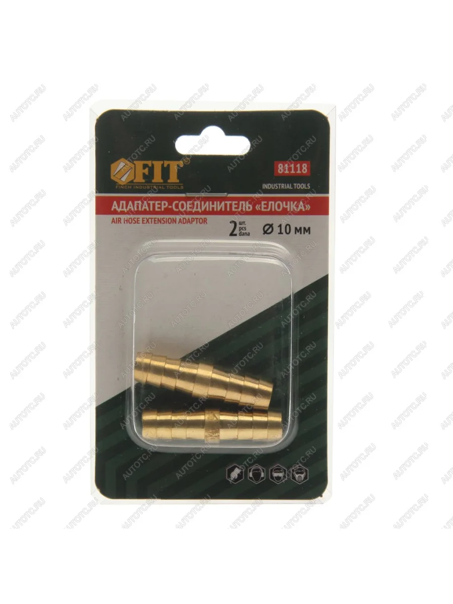 Адаптер-соединитель елочка 10мм,латунь,2шт. FIT FIT 81118  в Самаре Самарской области