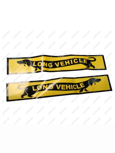 Наклейка-знак виниловая вырезанная Long Vehicle такса 17х100см полноцветная AUTOSTICKERS AUTOSTICKERS 00388