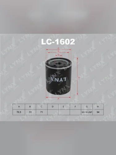 Фильтр масляный FORD Focus,C-Max,Mondeo (1.82.0) MAZDA 3,5,6 VOLVO LYNX LYNX lc1602