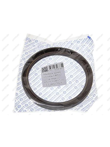 Сальник КАМАЗ-ЕВРО ступицы задней с крышкой 2.2-142х170х16 РТР РТР 65115-3104017