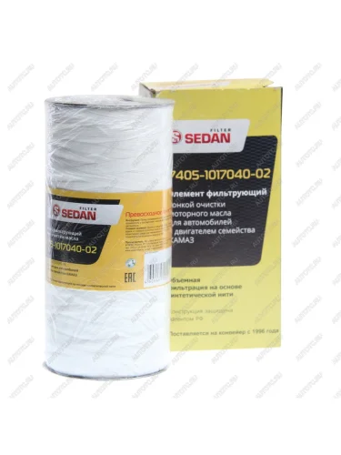 Элемент фильтрующий КАМАЗ масляный ЕВРО-1,2,3 СЕДАН (ОАО КАМАЗ) KAMAZ 7405.1017040-02