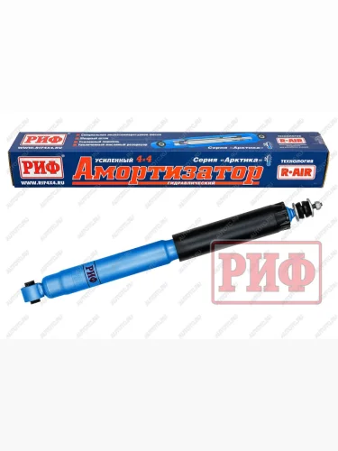 Амортизатор задний усиленный Арктика РИФ Mitsubishi Pajero ( 3 V70,  3 V60,  4 V90,  4 V80) (1999-2020) дорестайлинг, рестайлинг, 1-ый рестайлинг, 3 дв. 1-ый рестайлинг, 2-ой рестайлинг