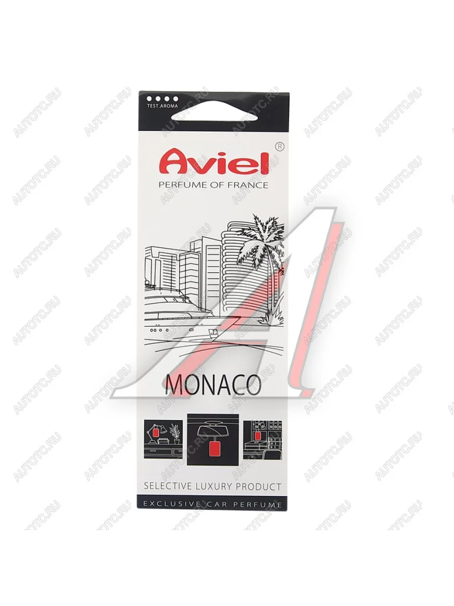 Ароматизатор подвесной картонный (Monaco) Perfume of France AVIEL AVIEL 31907  в Самаре Самарской области