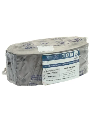 Накладка тормозной колодки ГАЗ передней сверленая расточен.комплект 8шт. с заклепками БзАТИ БзАТИ 3309-3501105