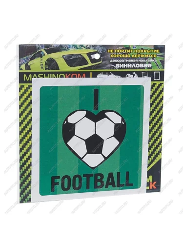 Наклейка виниловая I Love Footbal 10х10см MASHINOKOM MASHINOKOM vrc 606-06