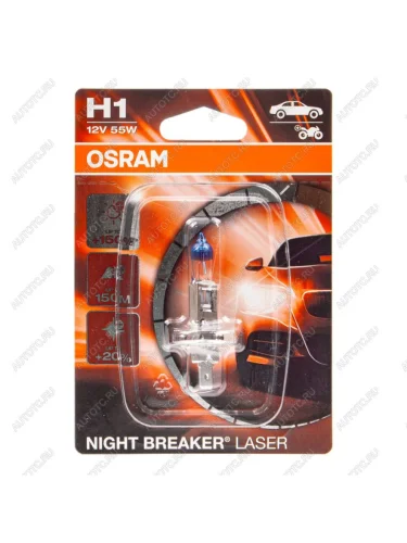Лампа 12V H1 55W P14.5s +150% 3500K блистер (1шт.) Night Breaker Laser OSRAM OSRAM 64150nl-01b