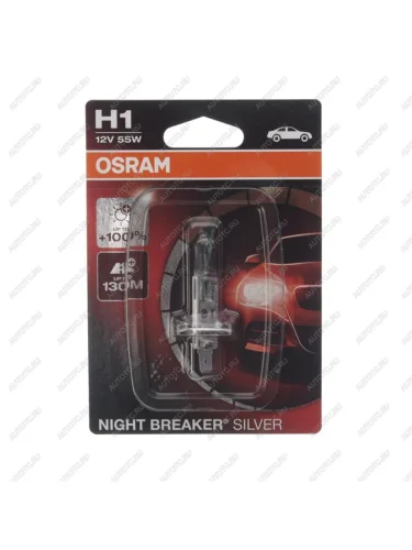 Лампа 12V H1 55W P14.5s +100% блистер (1шт.) Night Breaker Silver OSRAM OSRAM 64150nbs-01b