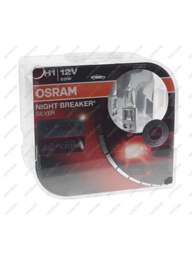 Лампа 12V H1 55W P14.5s +100% бокс (2шт.) Night Breaker Silver OSRAM OSRAM 64150nbs-hcb
