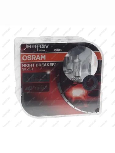 Лампа 12V H11 55W PGJ19-2 +100% бокс (2шт.) Night Breaker Silver OSRAM OSRAM 64211nbs-hcb