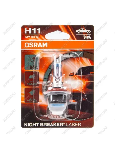 Лампа 12V H11 55W PGJ19-2 +150% 3750K блистер (1шт.) Night Breaker Laser OSRAM OSRAM 64211nl-01b