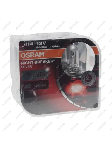 Лампа 12V H4 6055W P43t +100% бокс (2шт.) Night Breaker Silver OSRAM OSRAM 64193nbs-hcb
